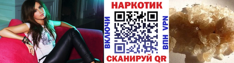 Купить закладку МАРИХУАНА COCAIN АМФЕТАМИН Мефедрон ГАШ Подпорожье