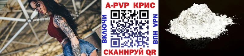 A PVP VHQ Подпорожье