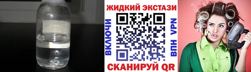 Купить закладки  Подпорожье  БУТИРАТ вода 