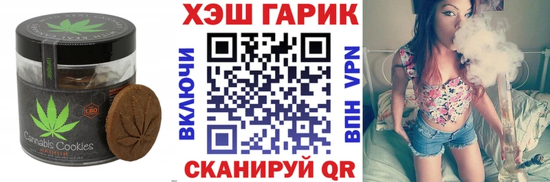 Еда ТГК марихуана  Купить где  Подпорожье 