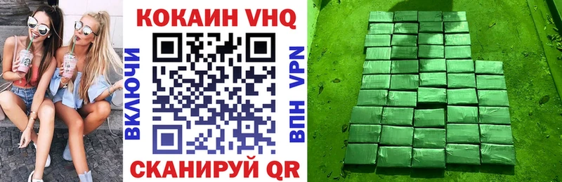 Cocaine FishScale  Купить где  Подпорожье 