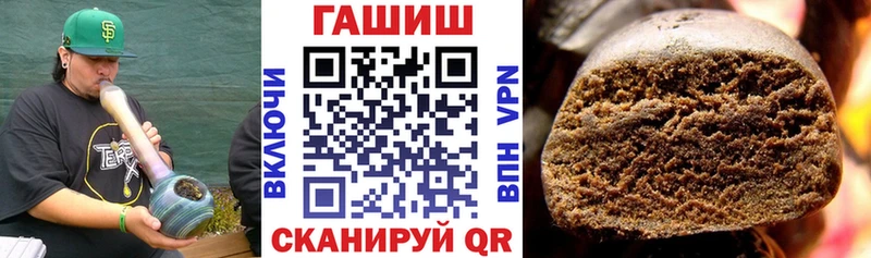 ГАШ hashish Купить где Подпорожье