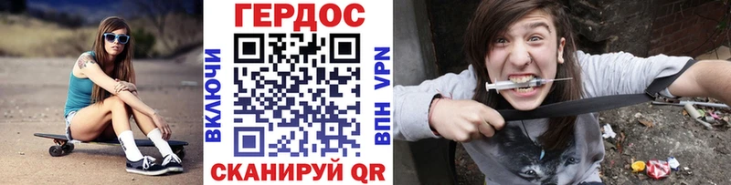 ГЕРОИН VHQ  Купить закладки  Подпорожье 