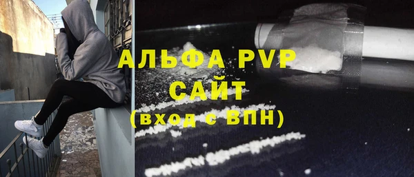 прущая мука Новозыбков