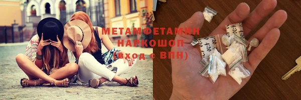MESCALINE Новокубанск