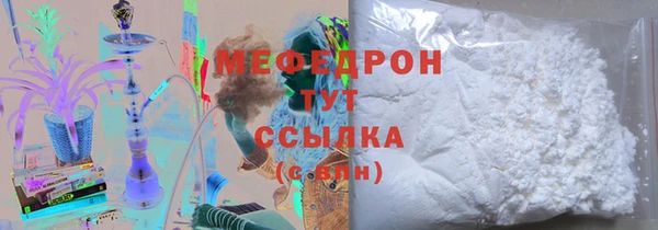 прущая мука Новозыбков