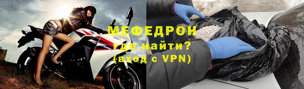 MESCALINE Новокубанск