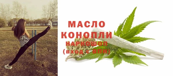 герыч Няндома