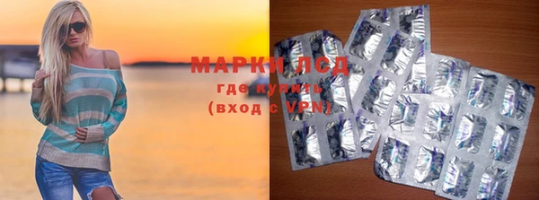 MESCALINE Новокубанск