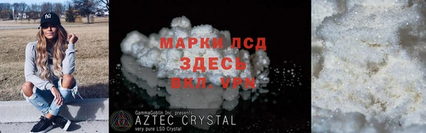 герыч Няндома