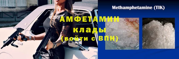 MESCALINE Новокубанск