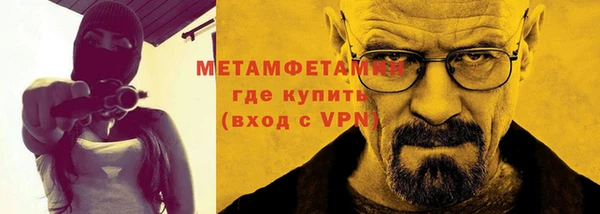альфа пвп VHQ Новодвинск