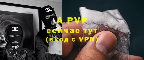 прущая мука Новозыбков