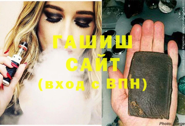 альфа пвп VHQ Новодвинск