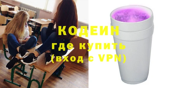 прущая мука Новозыбков