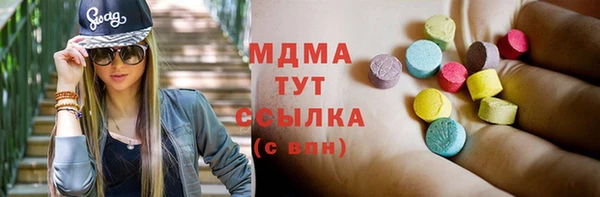 прущая мука Новозыбков