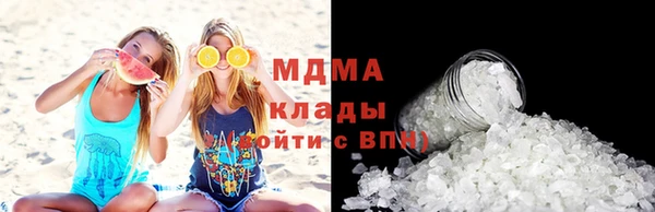 альфа пвп VHQ Новодвинск