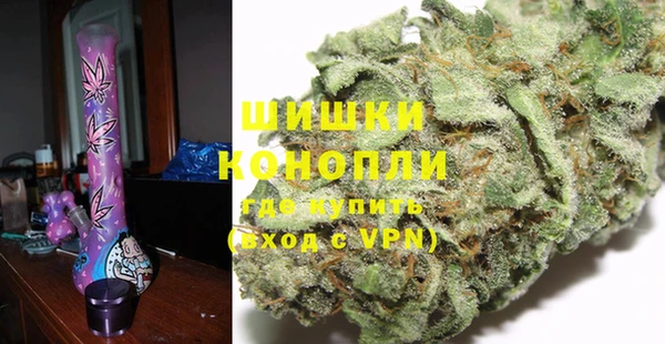 MESCALINE Новокубанск