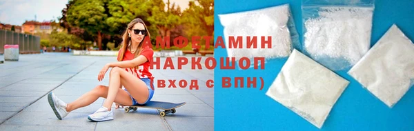 альфа пвп VHQ Новодвинск