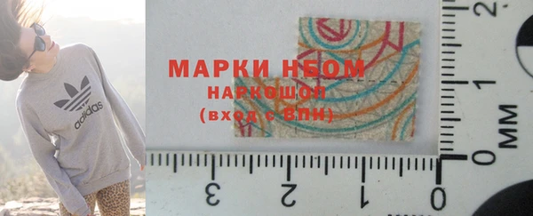 герыч Няндома