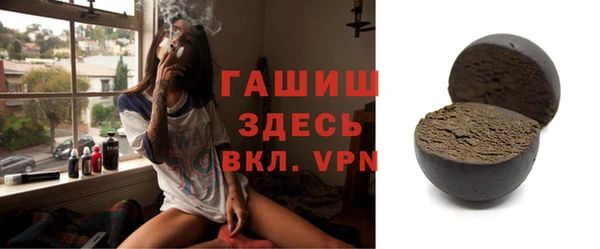 MESCALINE Новокубанск