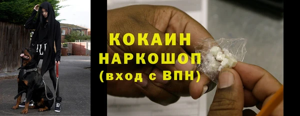 герыч Няндома
