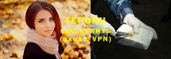 альфа пвп VHQ Новодвинск