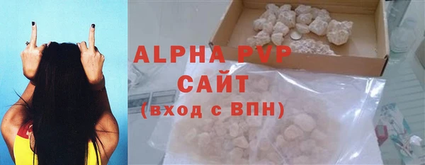прущая мука Нягань