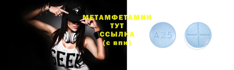 прущая мука Новозыбков