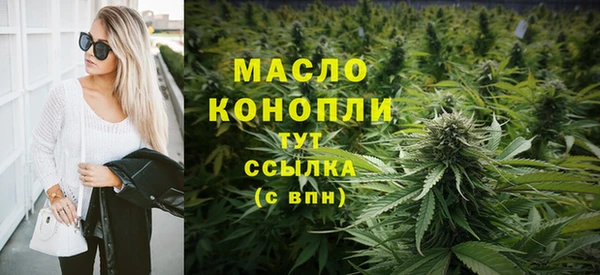 MESCALINE Новокубанск