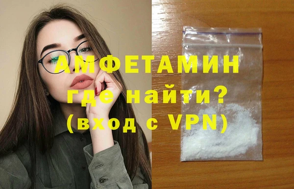 прущая мука Новозыбков