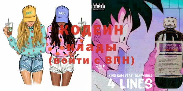 MESCALINE Новокубанск
