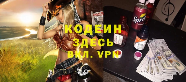 MESCALINE Новокубанск