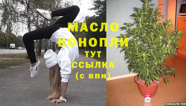 MESCALINE Новокубанск