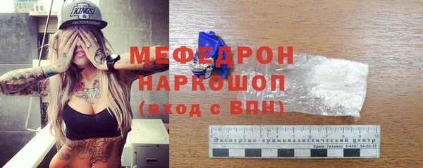 альфа пвп VHQ Новодвинск