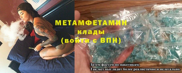альфа пвп VHQ Новодвинск