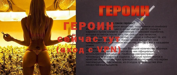 MESCALINE Новокубанск