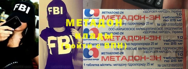 альфа пвп VHQ Новодвинск