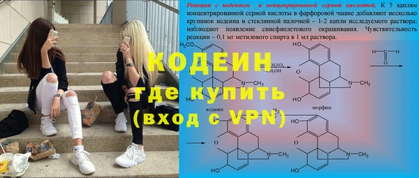 альфа пвп VHQ Новодвинск