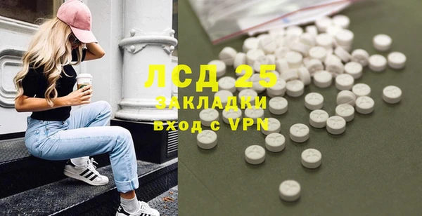 прущая мука Нягань