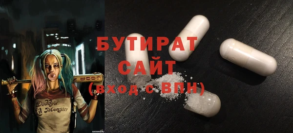 альфа пвп VHQ Новодвинск