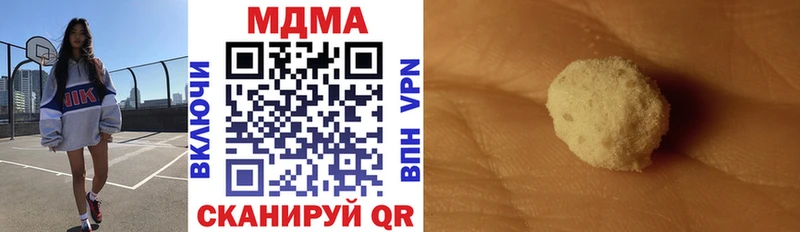 МДМА VHQ Купить где Подпорожье