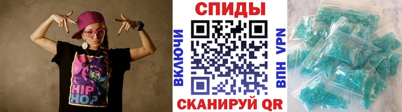Купить где  Подпорожье  Первитин мет 